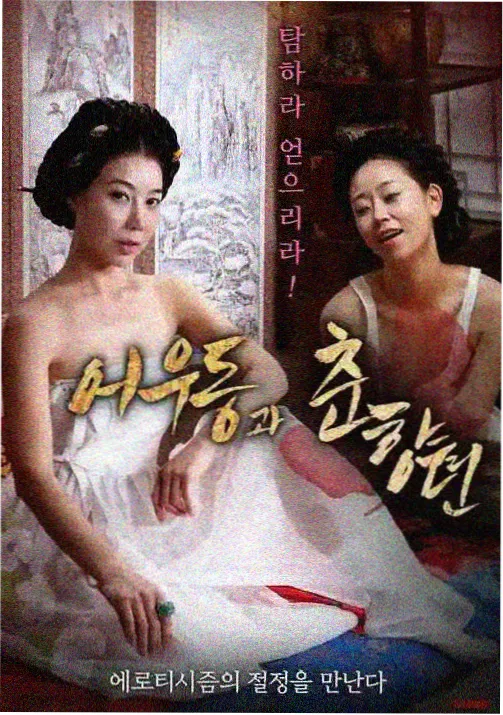 动画分镜手稿画面缩略图